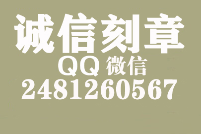 公司财务章可以自己刻吗？湖州附近刻章